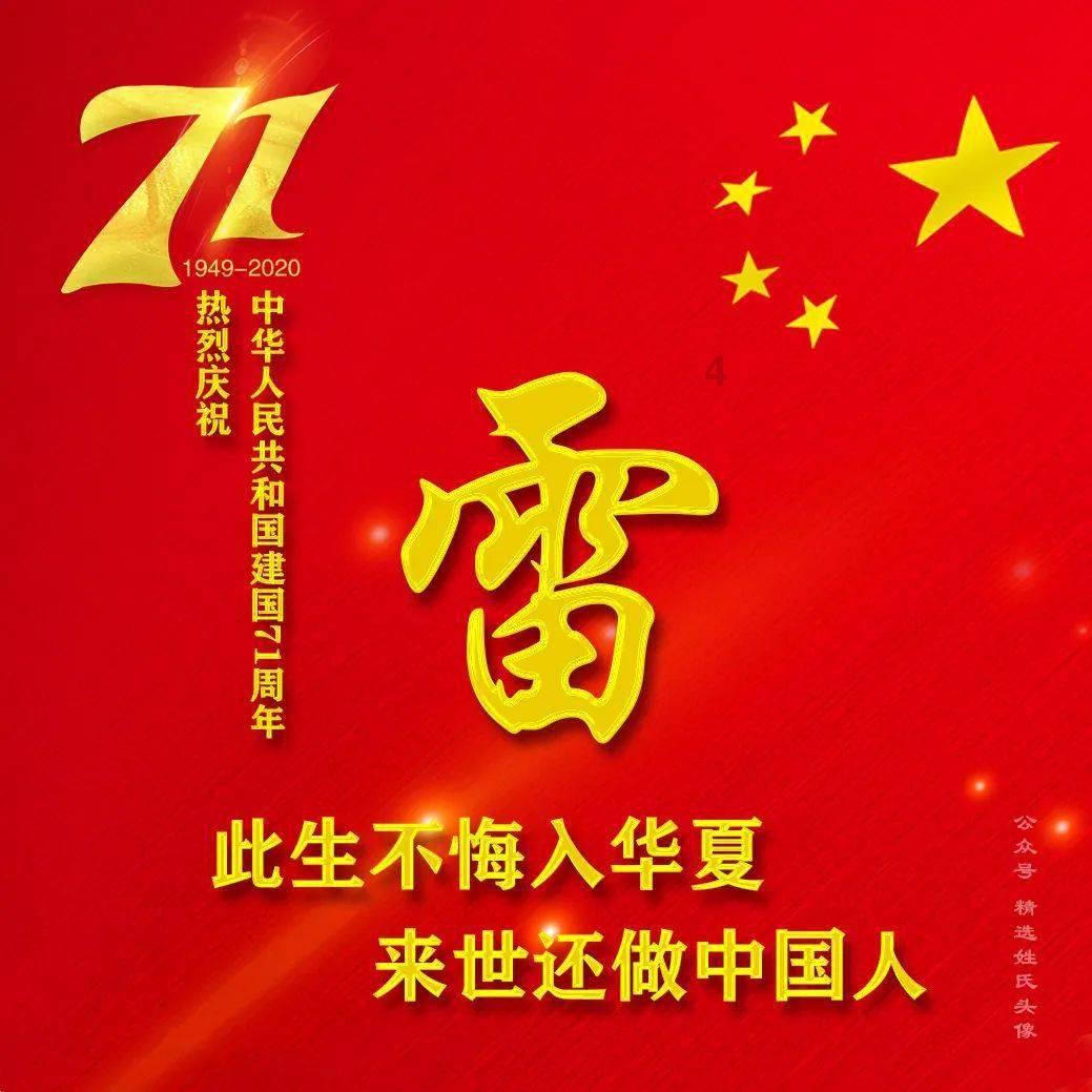 远藤航:不敌伊拉克是球队找回初心的契机,球队要更加直截了当
